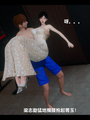 【ses21】电台主播·校花菁玉的沉沦01-05_0811