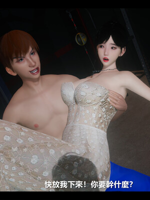 【ses21】电台主播·校花菁玉的沉沦01-05_0813