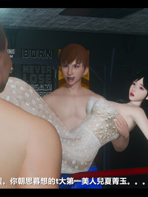 【ses21】电台主播·校花菁玉的沉沦01-05_0815