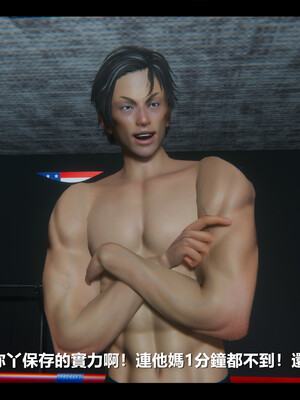 【ses21】电台主播·校花菁玉的沉沦01-05_0851