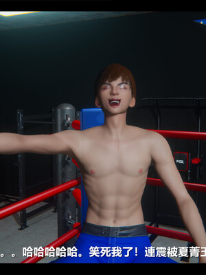 【ses21】电台主播·校花菁玉的沉沦01-05_0852