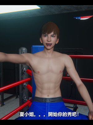 【ses21】电台主播·校花菁玉的沉沦01-05_0861