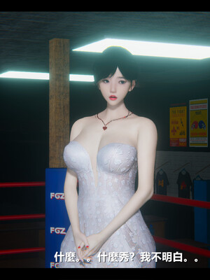 【ses21】电台主播·校花菁玉的沉沦01-05_0862