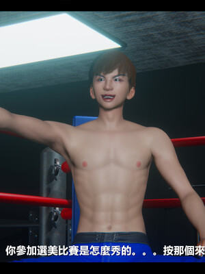 【ses21】电台主播·校花菁玉的沉沦01-05_0863