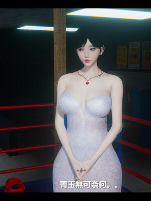 【ses21】电台主播·校花菁玉的沉沦01-05_0868