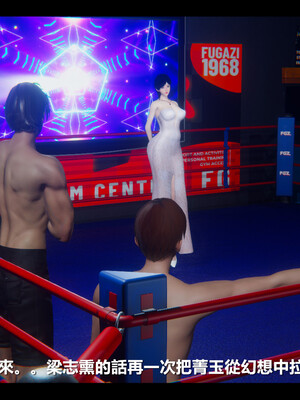 【ses21】电台主播·校花菁玉的沉沦01-05_0874