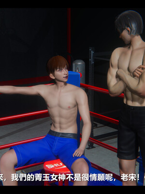 【ses21】电台主播·校花菁玉的沉沦01-05_0877