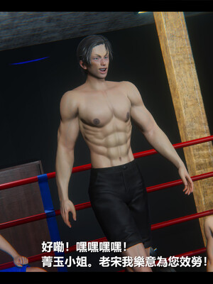 【ses21】电台主播·校花菁玉的沉沦01-05_0878