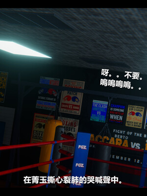 【ses21】电台主播·校花菁玉的沉沦01-05_0880