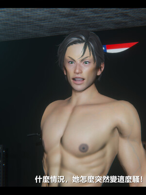 【ses21】电台主播·校花菁玉的沉沦01-05_0894