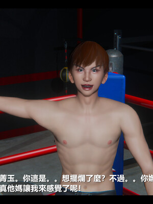 【ses21】电台主播·校花菁玉的沉沦01-05_0896