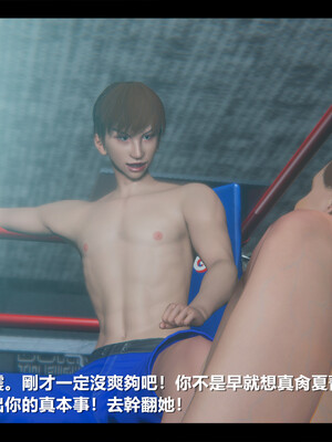 【ses21】电台主播·校花菁玉的沉沦01-05_0897