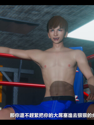 【ses21】电台主播·校花菁玉的沉沦01-05_0911