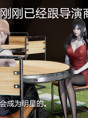 【闲的无聊的东坡居士】苋爱1-9+番外