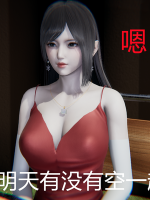 【闲的无聊的东坡居士】苋爱1-9+番外_EP01-003