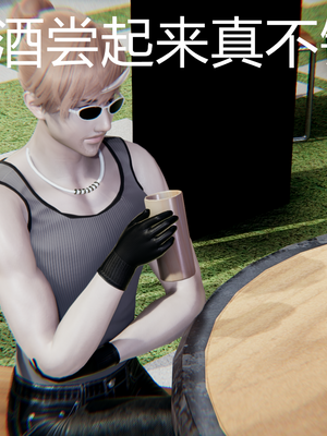 【闲的无聊的东坡居士】苋爱1-9+番外_EP01-008