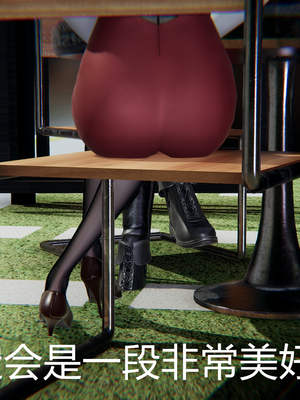 【闲的无聊的东坡居士】苋爱1-9+番外_EP01-009