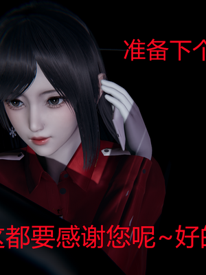 【闲的无聊的东坡居士】苋爱1-9+番外_EP01-029