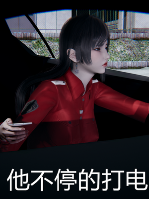 【闲的无聊的东坡居士】苋爱1-9+番外_EP01-031