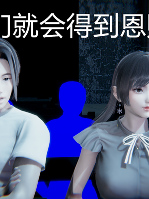 【闲的无聊的东坡居士】苋爱1-9+番外_EP01-034