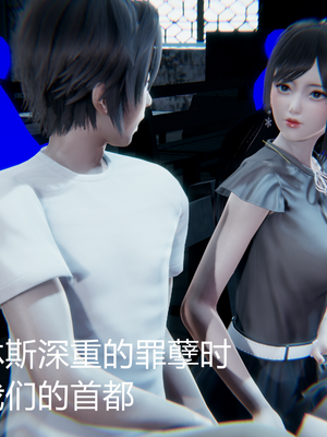 【闲的无聊的东坡居士】苋爱1-9+番外_EP01-036