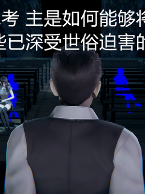 【闲的无聊的东坡居士】苋爱1-9+番外_EP01-037