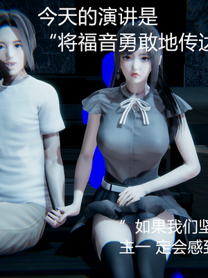 【闲的无聊的东坡居士】苋爱1-9+番外_EP01-039