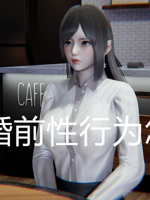 【闲的无聊的东坡居士】苋爱1-9+番外_EP01-044