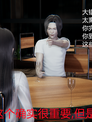 【闲的无聊的东坡居士】苋爱1-9+番外_EP01-045