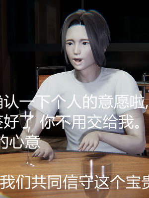 【闲的无聊的东坡居士】苋爱1-9+番外_EP01-053