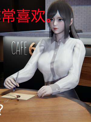 【闲的无聊的东坡居士】苋爱1-9+番外_EP01-055