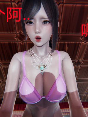 【闲的无聊的东坡居士】苋爱1-9+番外_EP01-061