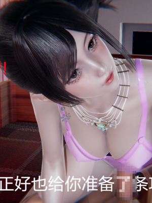 【闲的无聊的东坡居士】苋爱1-9+番外_EP01-063