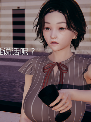 【闲的无聊的东坡居士】苋爱1-9+番外_EP02-006