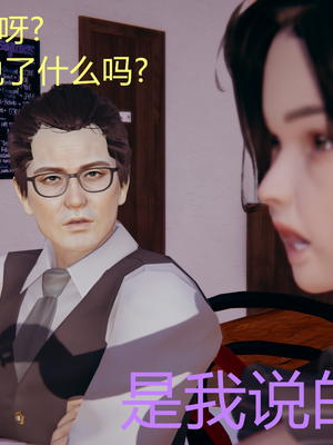 【闲的无聊的东坡居士】苋爱1-9+番外_EP02-009