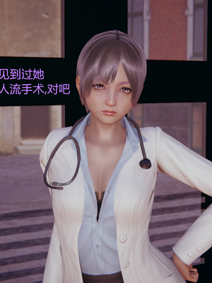 【闲的无聊的东坡居士】苋爱1-9+番外_EP02-010