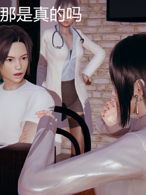 【闲的无聊的东坡居士】苋爱1-9+番外_EP02-013