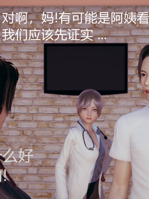 【闲的无聊的东坡居士】苋爱1-9+番外_EP02-017