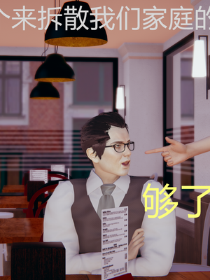 【闲的无聊的东坡居士】苋爱1-9+番外_EP02-019