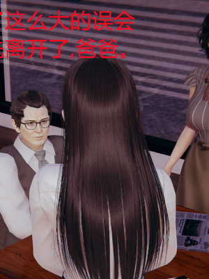 【闲的无聊的东坡居士】苋爱1-9+番外_EP02-022