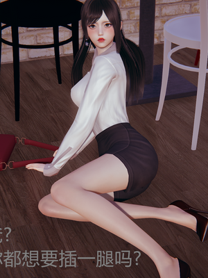 【闲的无聊的东坡居士】苋爱1-9+番外_EP02-025