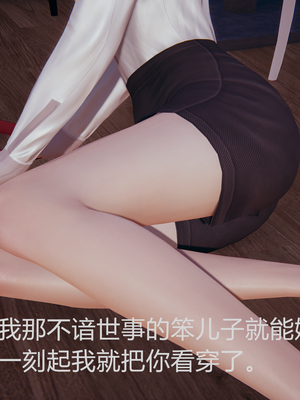 【闲的无聊的东坡居士】苋爱1-9+番外_EP02-026