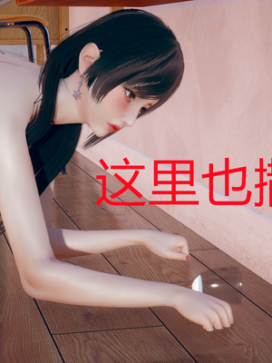 【闲的无聊的东坡居士】苋爱1-9+番外_EP02-046