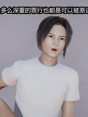 【闲的无聊的东坡居士】苋爱1-9+番外_EP03-006