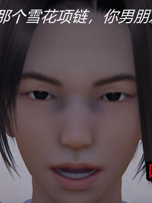 【闲的无聊的东坡居士】苋爱1-9+番外_EP03-023