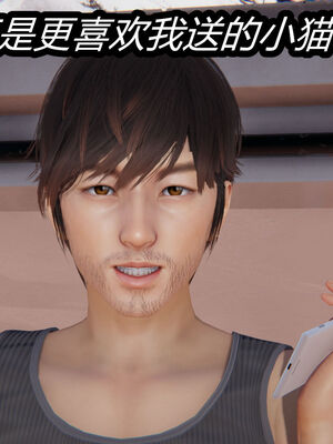 【闲的无聊的东坡居士】苋爱1-9+番外_EP03-026