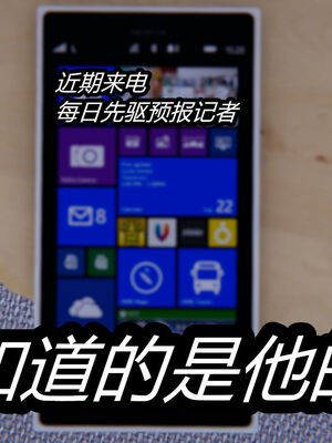 【闲的无聊的东坡居士】苋爱1-9+番外_EP03-031