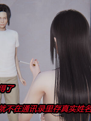 【闲的无聊的东坡居士】苋爱1-9+番外_EP03-032