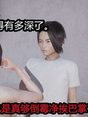 【闲的无聊的东坡居士】苋爱1-9+番外_EP03-041