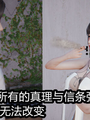 【闲的无聊的东坡居士】苋爱1-9+番外_EP03-043